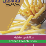 بطاطس نصف مقلية